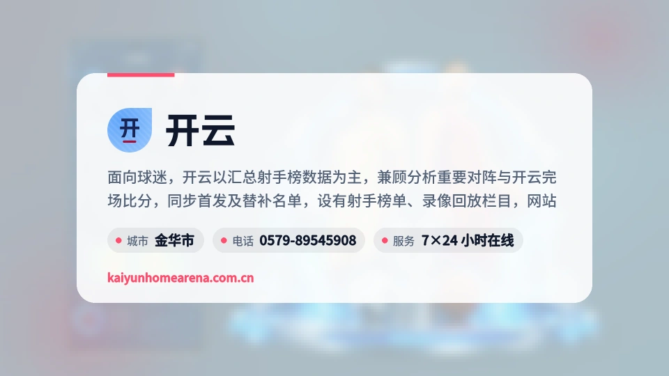 关于开云