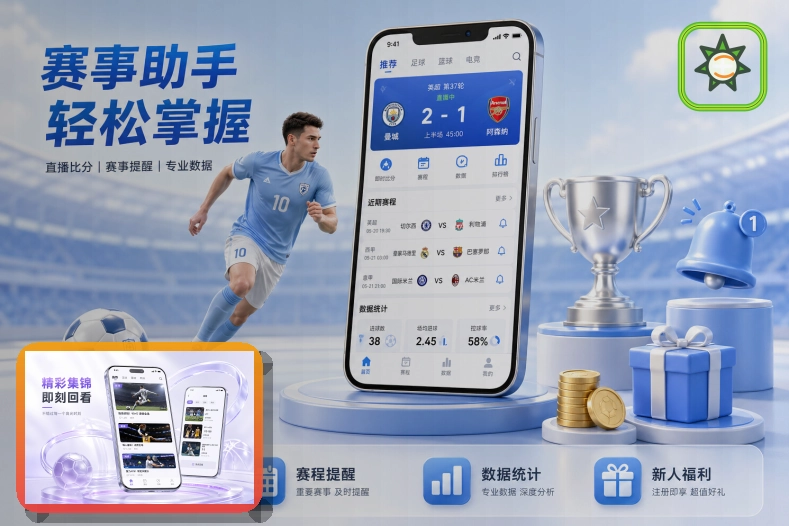 浏览器通知权限前先看清楚